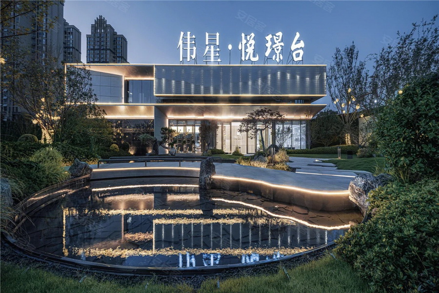 合肥伟星悦璟台住宅及配套全过程造价咨询服务