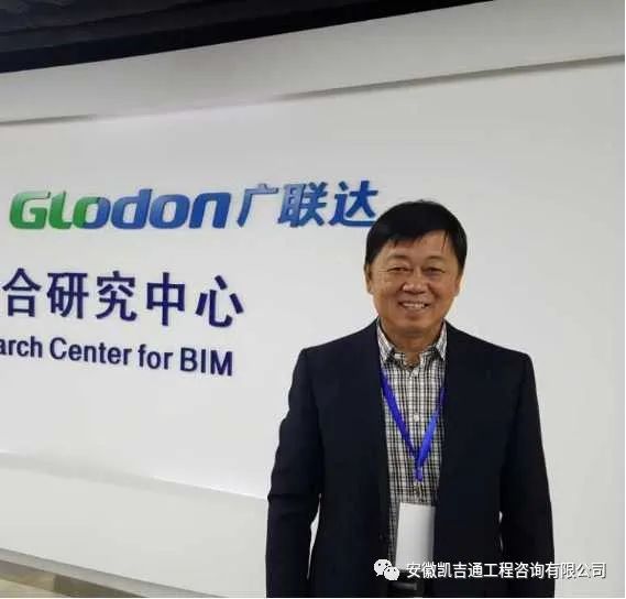 BIM应用价值在何方？ ——BIM为客户创造"价值“分享”讲座