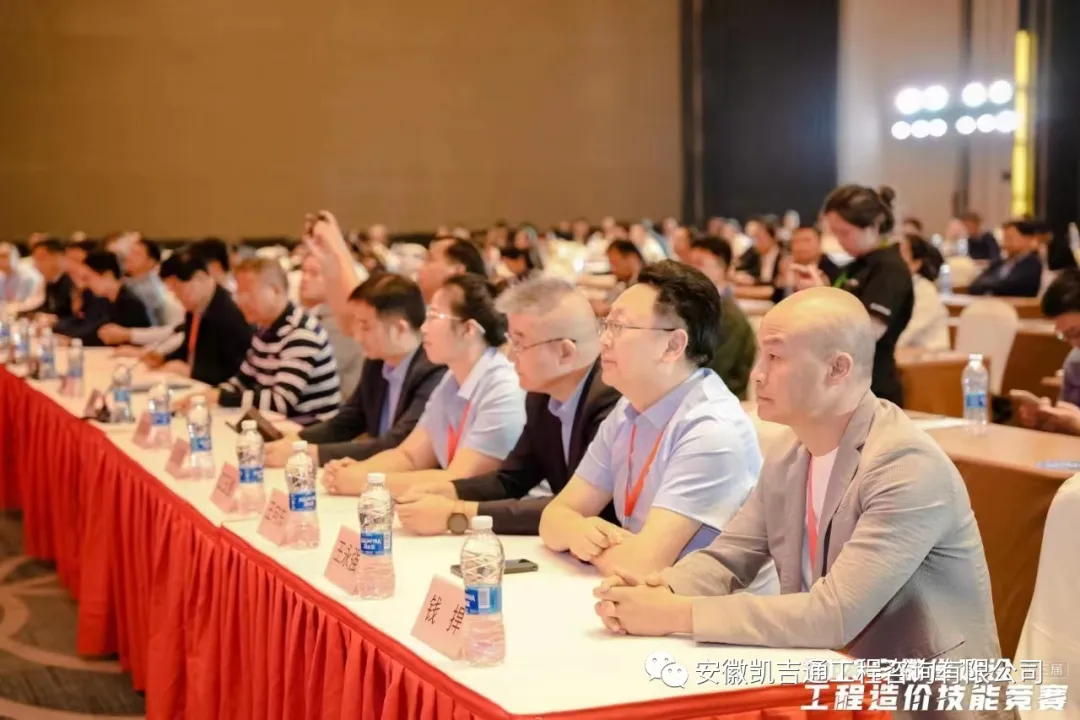热烈祝贺 | 我司及员工在2023安徽省建设工程造价技能竞赛决赛再创佳绩！